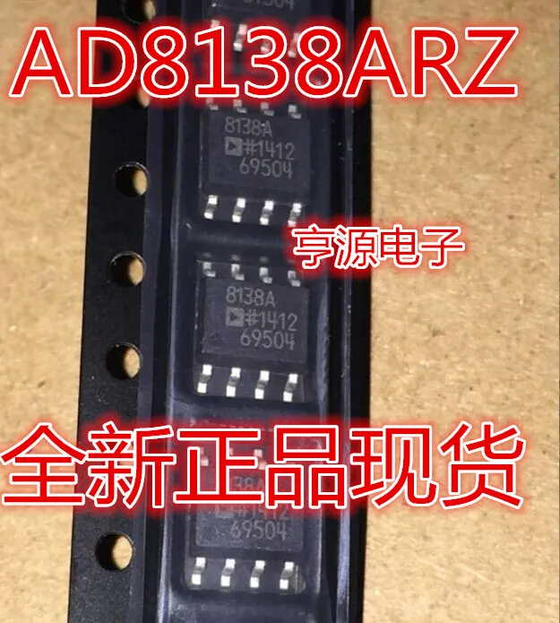 AD8138A AD8138 AD8138AR AD8138ARZ новая Оригинальная точка | Обустройство дома