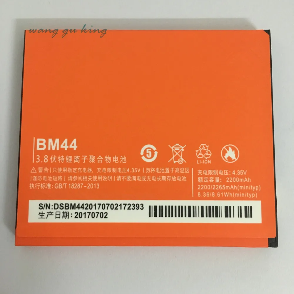 

100% Backup new BM44 Battery 2200mAh for Xiaomi Redmi 2 Battery In stock With Tracking number
