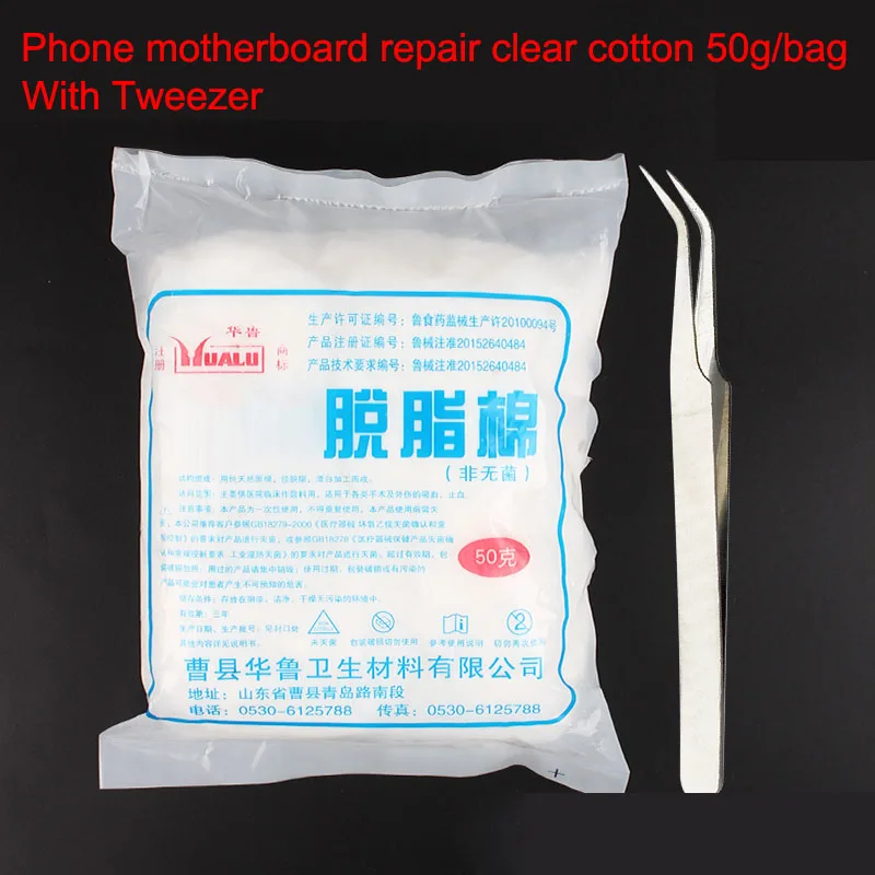 phone repair cotton ball  (1)