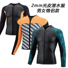 Глянцевый черный костюм для дайвинга с длинными рукавами 2 мм суперэластичный термозащитный солнцезащитный крем для дайвинга