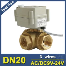 TF20-BH3-B AC/DC9V-24V 3 провода латунь 3/4 ''DN20 3 ходовой T/L тип горизонтального управления потоком Электрический моторизованный шаровой клапан
