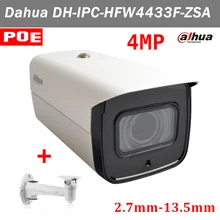 4MP English version Dahua IPC-HFW4433F-ZSA 2.7mm ~13.5mm motorized lens H.265 ip camera POE and 128g storage DH-IPC-HFW4433F-ZSA