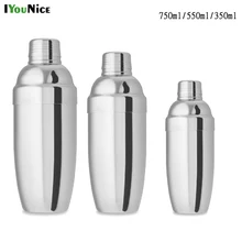 Iyoupite Новое поступление нержавеющая сталь шейкер для коктейлей бронзовая черная бутылка инструменты бармена шейкер для напитков 350 мл/550 мл/750 мл