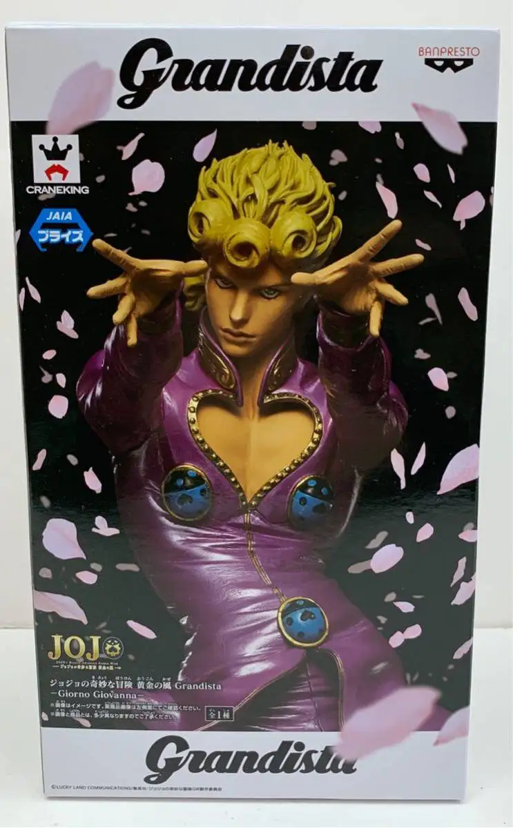 Оригинальная коллекция Banpresto Grandista, золотой ветер, фигурка Джорно Джованна из "Необычные Приключения Джо, золотой ветер"