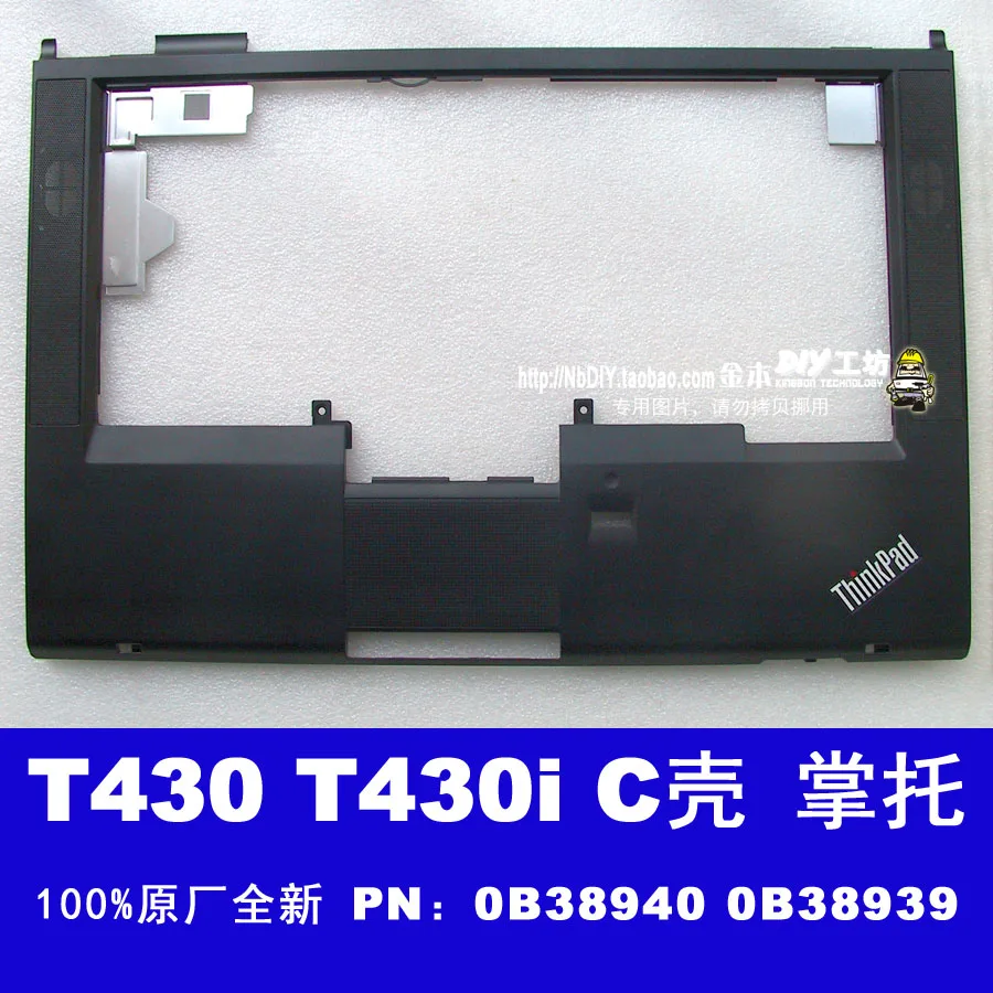 

brand new FOR thinkpad T430 T430i Palmrest C shell