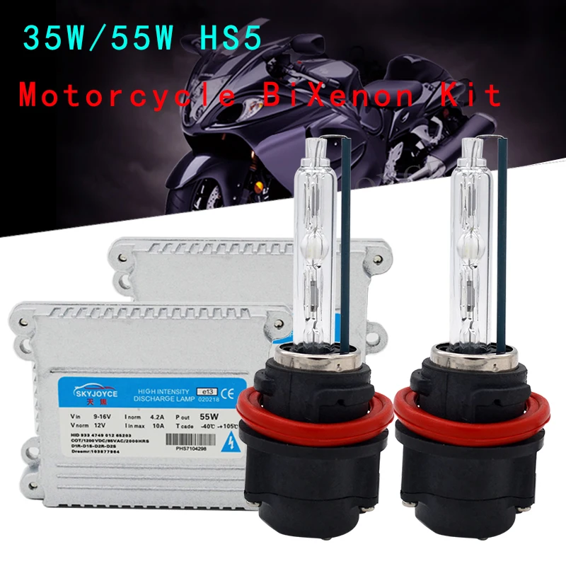 HS5 dianwei