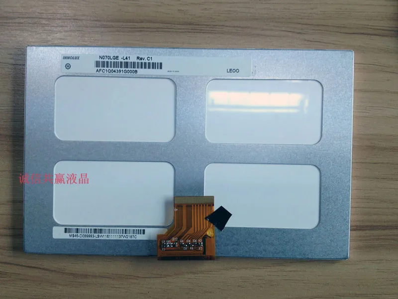 

free shipping original new 7.0 inch N070LGE-L41 REV.C1 LCD screen