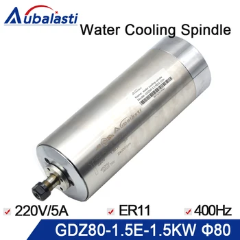 

CNC Spindle 1.5kw Diameter 80 Spindle Motor 220V 5A 24000rpm Frequency 400Hz Machine Tool Spindle For CNC Milling Router Machine