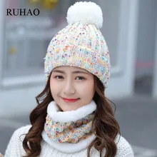 RUHAO New Fashion Women Warm Winter Set Of Ladies Girl Caps With Scarf Neckerchief Top Quality Balaclava Knitted Hat