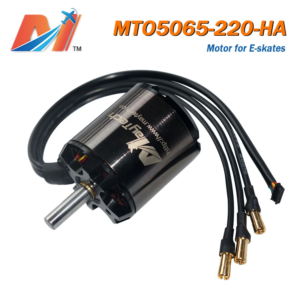 

Maytech 5065 220KV snake board longboard hall sensor motor