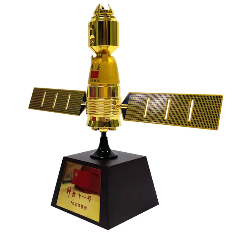 1/80 масштаб Shenzhou 11 модель космического аппарата металлический сплав космический корабль спутниковая модель длинной мартовской ракеты