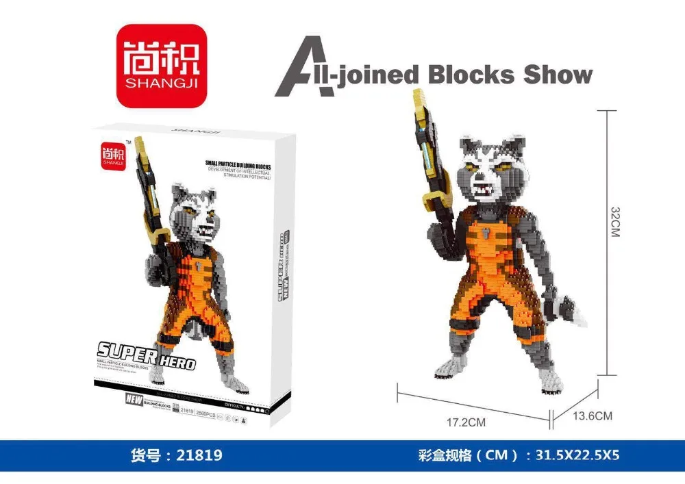 SJ Mini blocks Super Hero Rocket Raccoon 21819