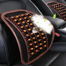 Деревянный стул с бусинами, Массажная подушка для спины, сетчатая рельефная поясничная скобка, дышащая подушка для автомобиля, грузовика, офиса, дома, защита для талии