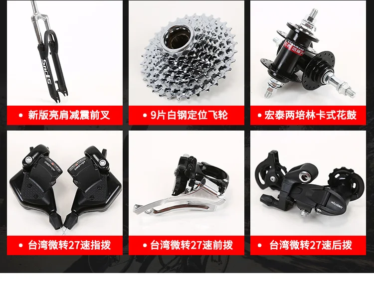 brand bicycle