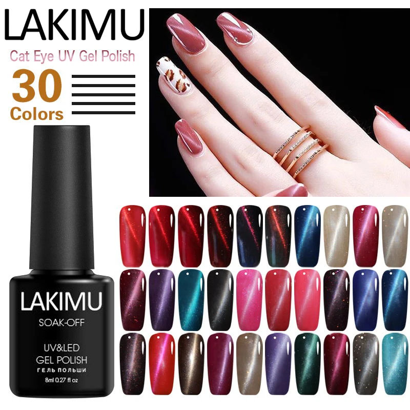 УФ гель для ногтей LAKIMU 8 мл|Гель ногтей| |
