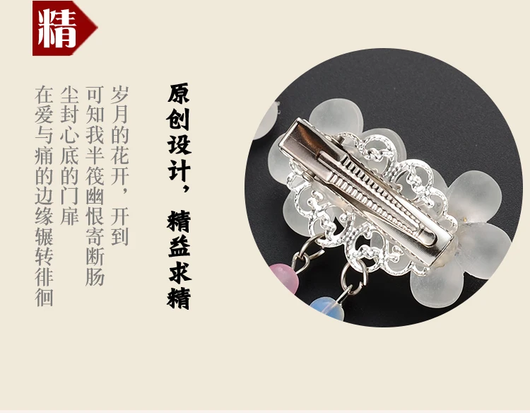 Античный для восстановления древних способов с помощью классической кисточкой в виде ракушки hanfu заслуживает играть роль аксессуаров для волос на зажиме