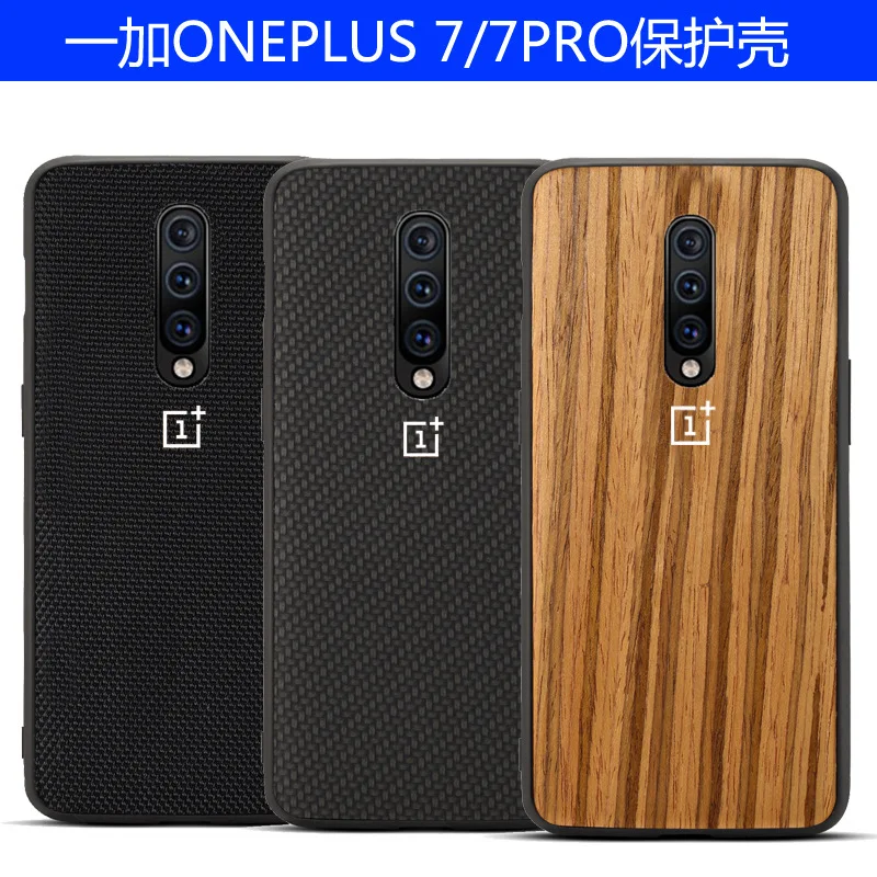 Oneplus 7 Pro Чехол оригинальный защитный чехол нейлоновый бампер песчаник one plus 6T 5t 5
