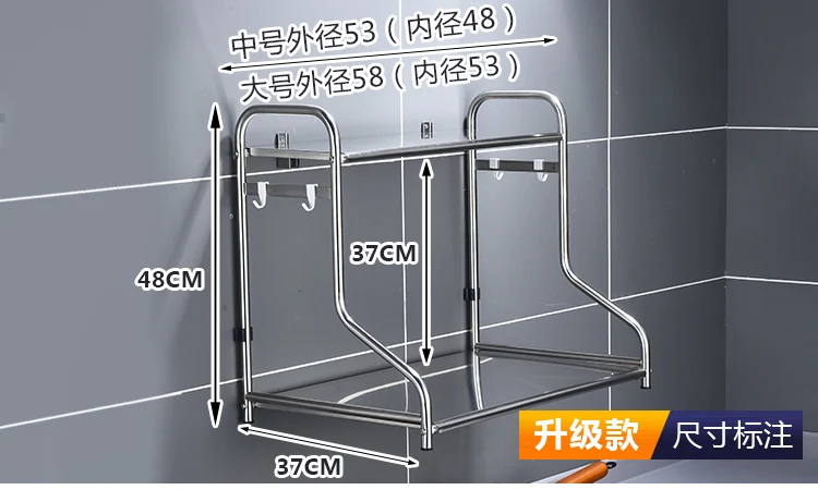 Настенная полка для микроволновой печи, кухонная полка из нержавеющей стали, 2 уровня, настенная полка для духовки, полка для электрической плиты