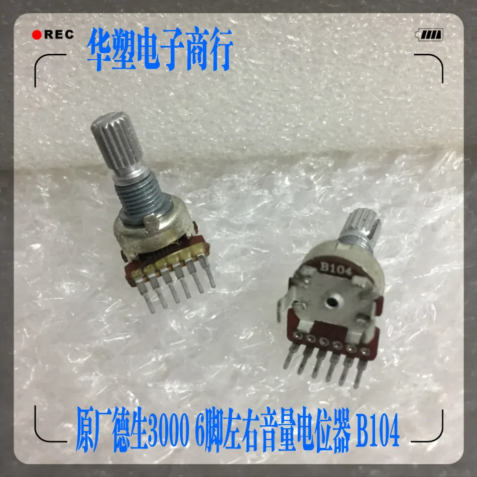 BCL3000 radio volume knob switch potentiometer 6 foot B104 B100K handle length 15MM | Обустройство дома