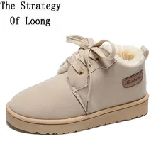 Женская Толстая теплая обувь из флока; зимние сапоги; зимние женские нескользящие удобные ботильоны на плоской подошве со шнуровкой; 20181019