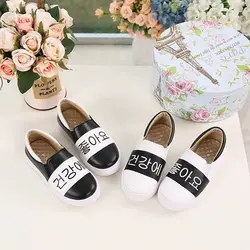 Bailuefu/детская обувь для отдыха для мальчиков и девочек новые товары, Корейская версия новой легкой дышащей обуви 2019