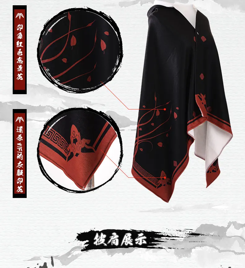 Grandmaster of Demonic Cultivation Wangji Wei Wuxian BL косплей плащ пальто накидка подарки предпродажа