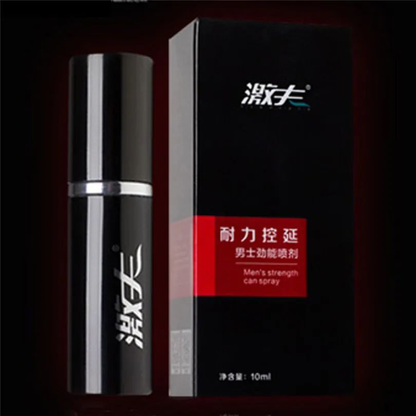 New Natural Delayed Spray 10 Mi Chinese Medicine Products Natural Non Numbing Lasting Penis Spray Men's Perfume (2)