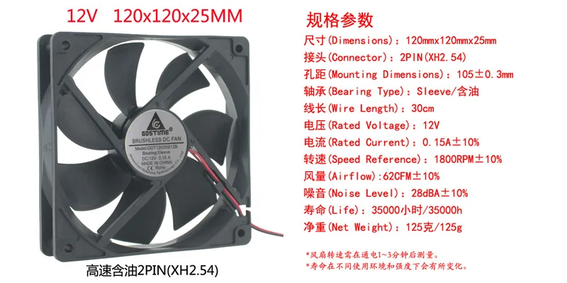 DC 12V 12cm 120mm 25mm 120x25 большой Тихий Бесщеточный вентилятор охлаждения шасси