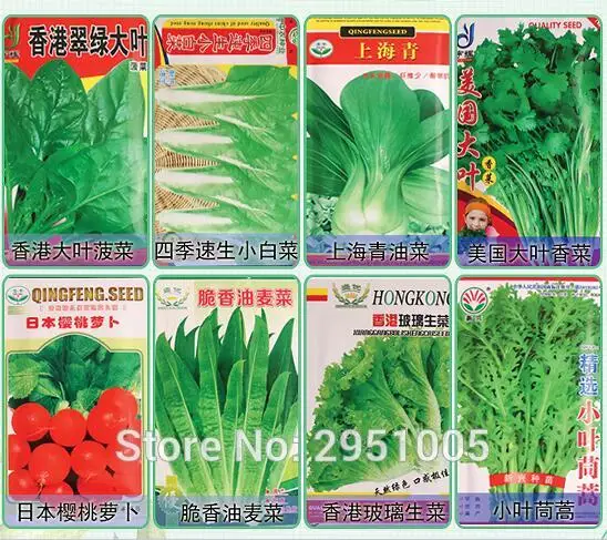 

Spring and summer sowing vegetables, 8 packs of vegetable , cabbage, radish, parsley, spinach, heirloom Free Shipping
