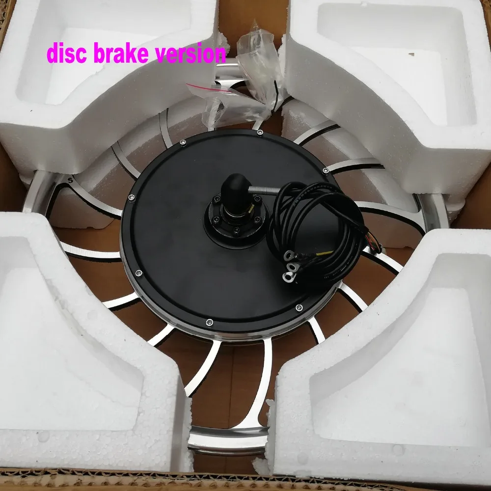 20inch front driven disc brake_20190506_172649 (2)
