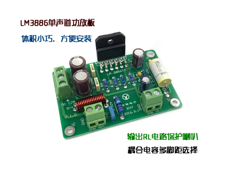 

Free shipping MINI DC12-35V 68W LM3886 Mono Power Amplifier Board (Finished Board) with ERO capacitance