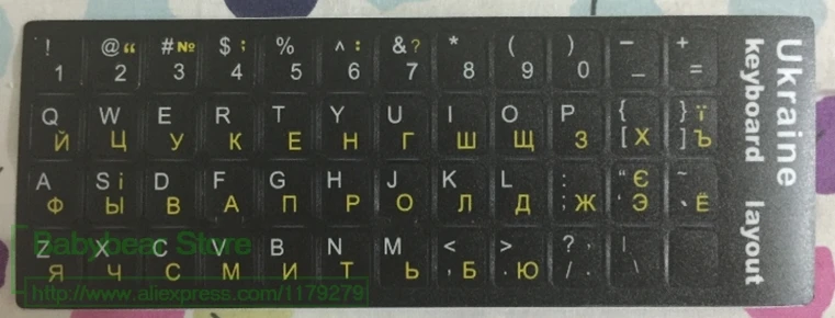 2 шт наклейки на украинскую клавиатуру замена на русскую и беларусскую клавиатуру наклейки на черный фон - Цвет: black