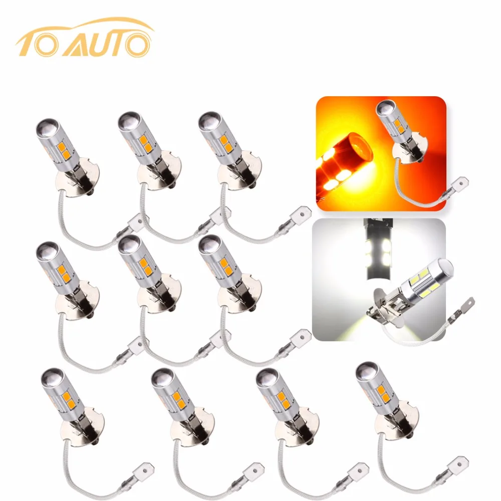 

10 pcs H3 10 SMD LED light Bulbs For Car Fog Lights Driving Lamps Auto led bulbs Car Light Source parking 12V Amber White