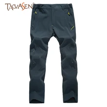 TACVASEN мужские быстросохнущие рыболовные походные уличные штаны женские Ветрозащитный, альпинизм треккинговые штаны Повседневная Спортивная стрейчевая SH-KSK-6