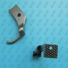 111W 211W WALKING FOOT KNURLED BOTTOM BINDER FOOT SET S514
