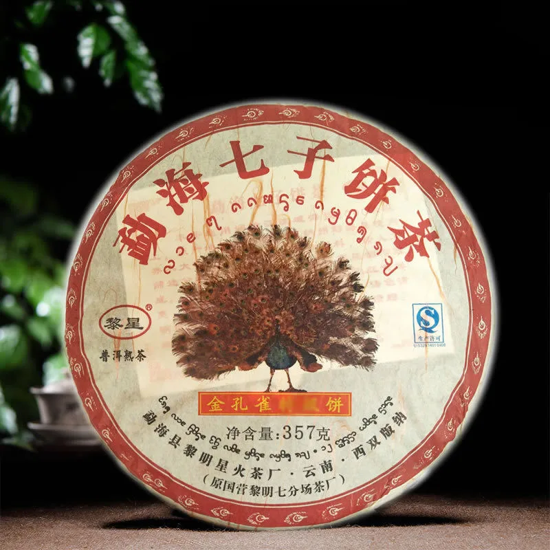 

Chinese 100% Authentic 2010 yr Yunnan Ripe Puer Tea 357g Menghai Lose Weight Pu er Tea Factory Puer Cake Puerh Tea Green Food