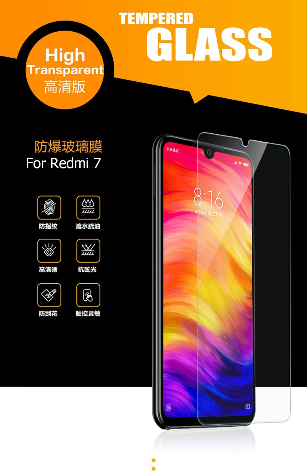 2.5D Tempered Glass For Xiaomi Redmi 7 Note 6 Pro 5 5A Prime Not Full Coverage Small Size Screen Protector Compatible Phone Case (7)