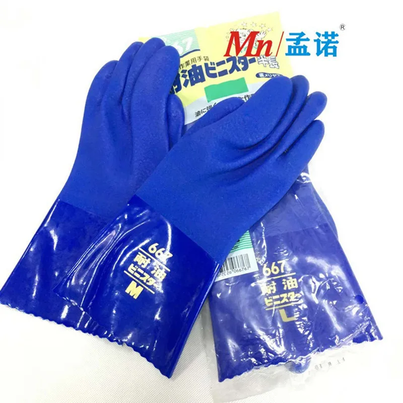 

Large TOWA667 oil resistant gloves, PVC oil resistant to acid and alkali