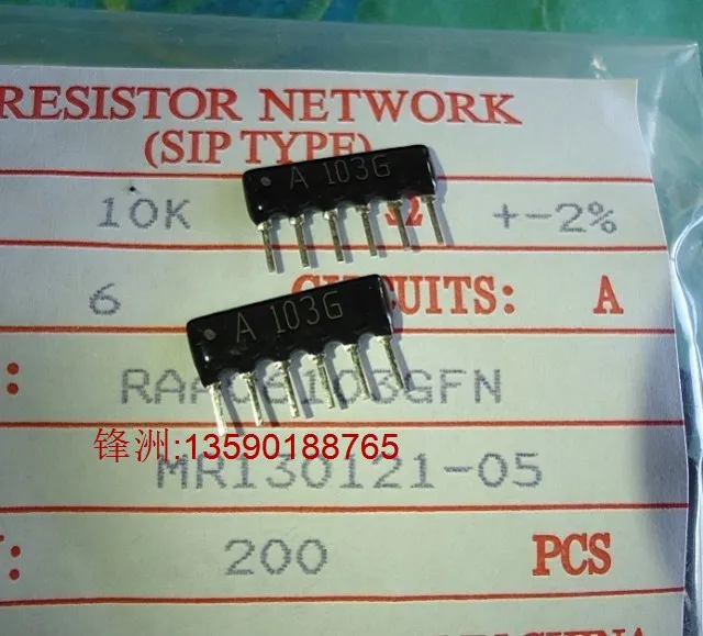 6 foot A103G 10K in line resistor 6A103J RP6 A06 103G (200pcs)foot