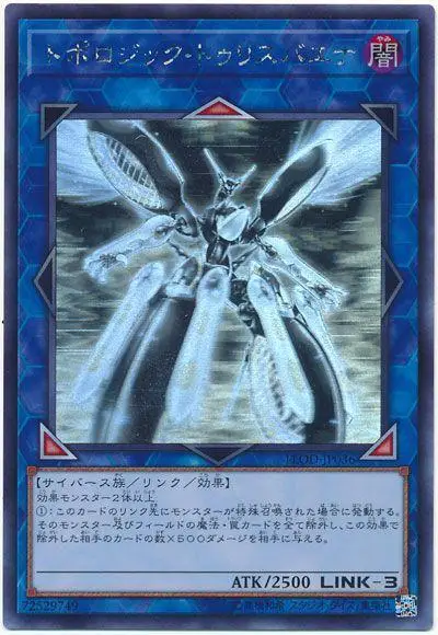 Yu Gi Oh HR огнестойкие за пределами дракона загрузки трубки рапторы 901-1008 Редкие карты подарок игрушки - Цвет: e