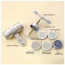 NOCM-ручная машина для приготовления лапши из нержавеющей стали, машина для приготовления пасты с 5 пресс-форм для лапши