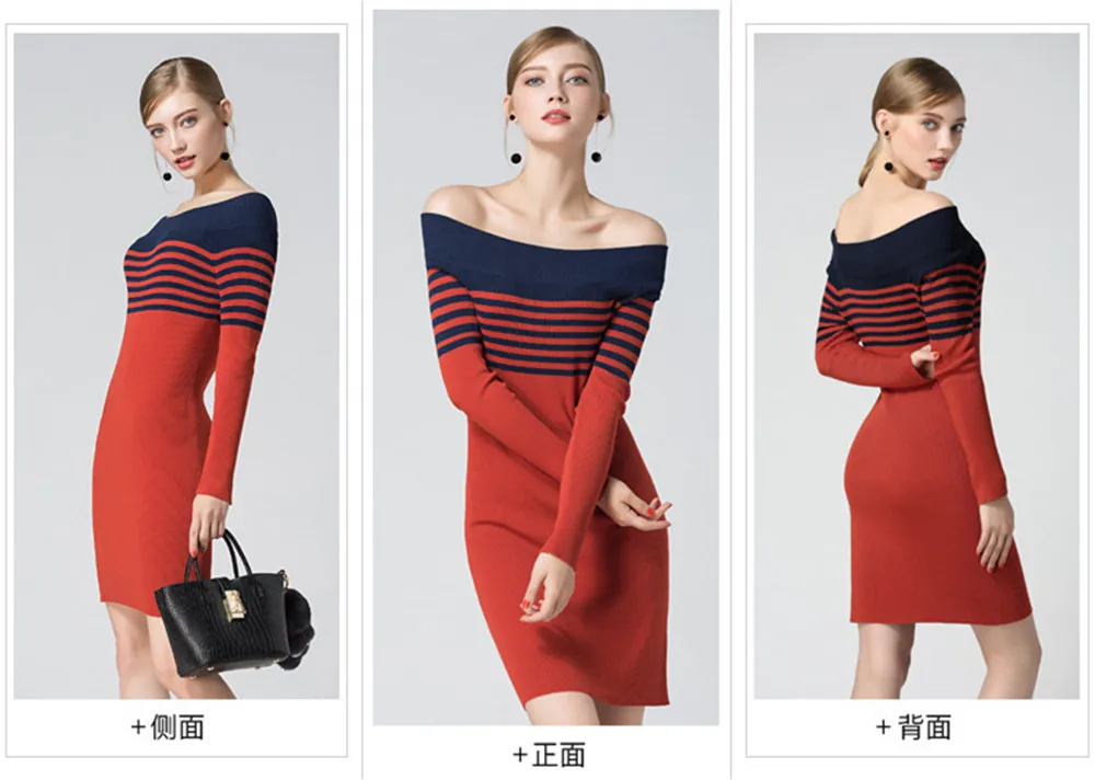 Fashion Autumn Off shoulder Sweater Dress 2017 High Quality Long Sleeve Off Shoulder Slash Neck Knitted Party Dress For women (2)