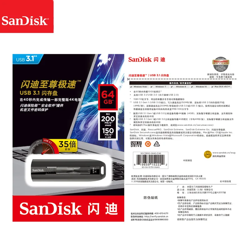 SanDisk CZ800 USB 3 1 флеш накопитель Экстремальная скорость 64 Гб 128 Память мини Usb