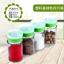 kichen glass spice bottles spice salt pepper jars cover with hole seasoning bottles set