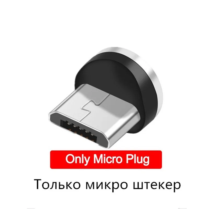 Для Xiao mi Red mi 7 7A mi 9 SE A1 A2 8 Lite USB быстрая зарядка 3,0 USB зарядное устройство магнитный кабель для iphone huawei samsung S10 S9 - Цвет: Micro plug