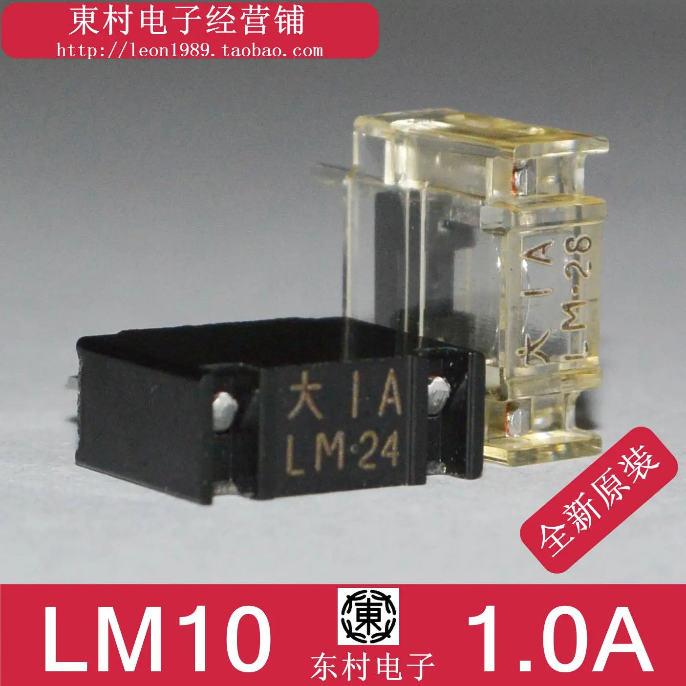 

Японский плавкий предохранитель FANUC плавкая вставка системы LM10 big 1A LM1A предохранители daito