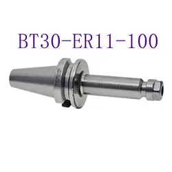 Высокая высокоточные инструменты ручки BT30 ER11 70L 100L ручной инструмент 0,001 мм NC ручной инструмент обрабатывающий центр