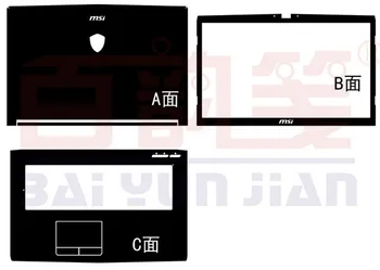 

Carbon fiber Vinyl Skin Stickers Cover For MSI GE72 GE72VR GP72 GP72X GP72VR GP72M GL72 GL72M GV72 GF72 GF72VR 17.3"