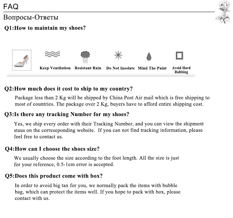 FAQ content   