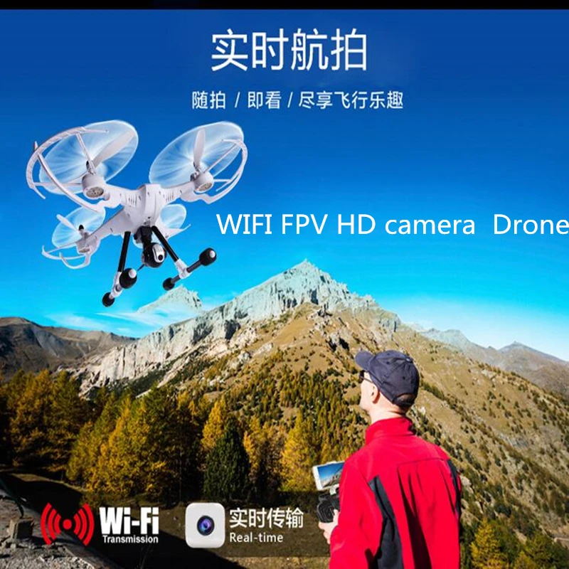 

New WIFI FPV RC drone large remote control helicopter model 2.4G 45cm 6axis headless mode professional up to 5.0MP camera
